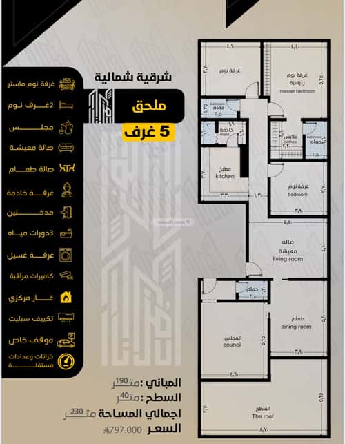 Apartment with 3 Bedrooms Al Salamah, North Jeddah, Jeddah