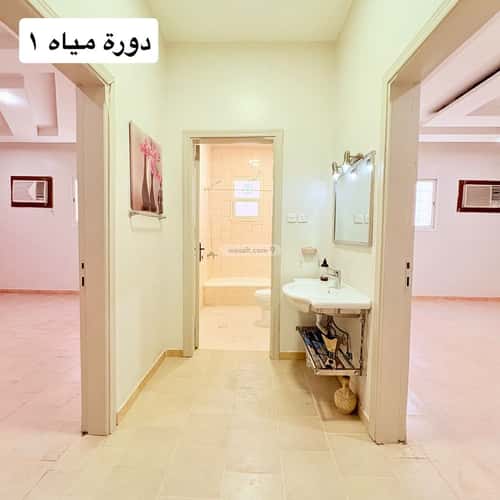 شقة 546 متر مربع ب 4 غرف الوادي، شمال الرياض، الرياض