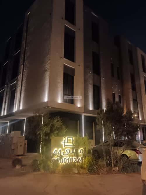 Apartment with 3 Bedrooms Al-Arid, North Riyadh, Riyadh