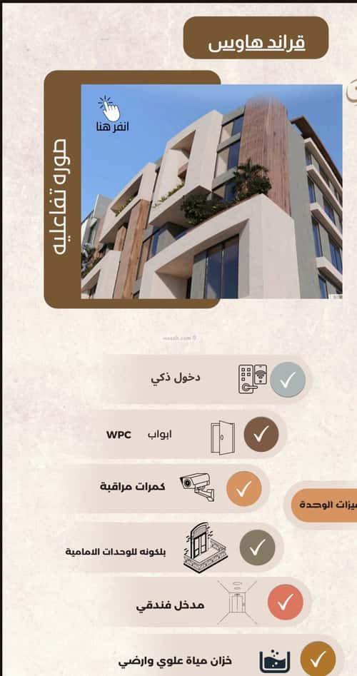 شقة ب 3 غرف العزيزية، شمال جدة، جدة