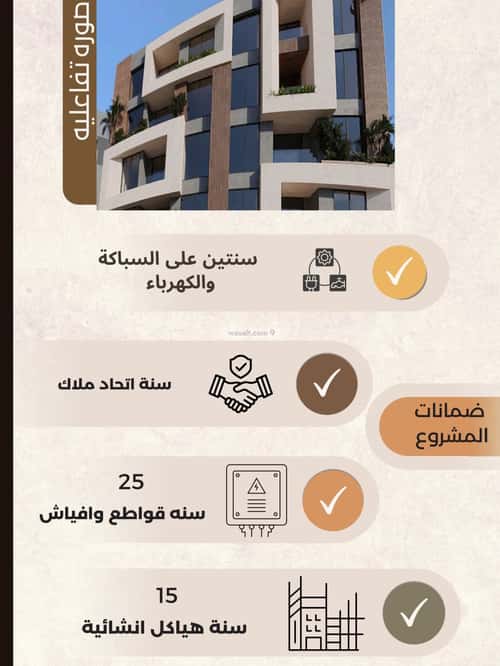 Apartment with 3 Bedrooms Al Azizeyyah, North Jeddah, Jeddah