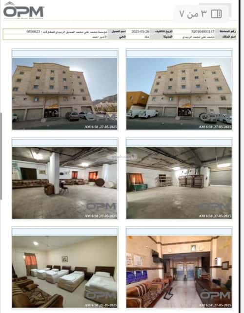 Building 744.78 SQM Facing North Kudai, Makkah Al Mukarramah