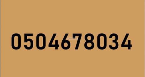 Apartment with 4 Bedrooms Al Sheraa, North Jeddah, Jeddah