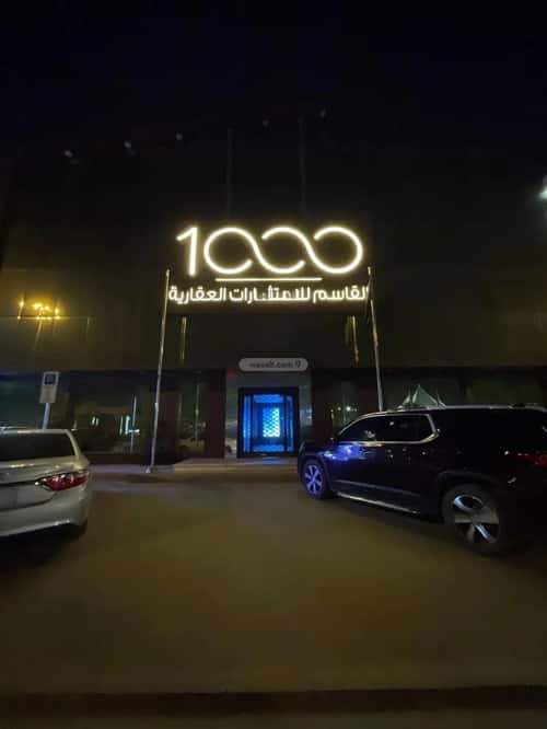 شقة بغرفة المروج، شمال الرياض، الرياض