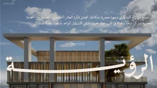 Apartment with 3 Bedrooms Al Rawdhah, North Jeddah, Jeddah