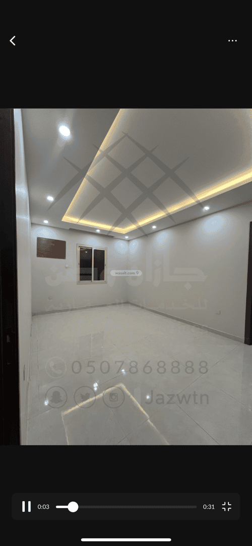شقة ب 4 غرف الرحاب 1، جازان