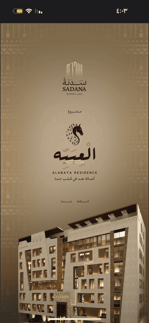 Apartment with 5 Bedrooms Al Salamah, North Jeddah, Jeddah