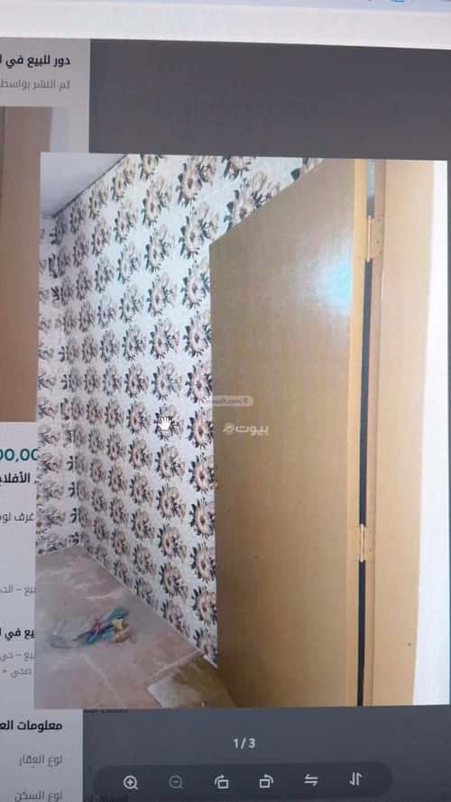 دور ب 9 غرف الريان، الأفلاج