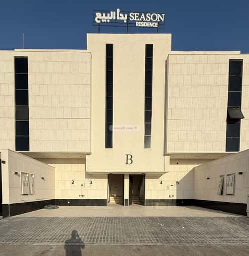 Apartment 222 SQM with 5 Bedrooms Al Marjan, East Riyadh, Riyadh