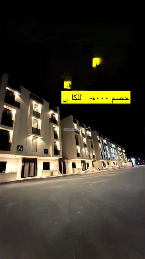 Apartment with 3 Bedrooms Al Khayf, Madinah