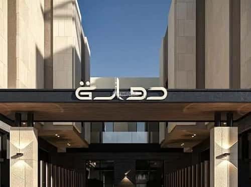 شقة ب 3 غرف القادسية، شرق الرياض، الرياض