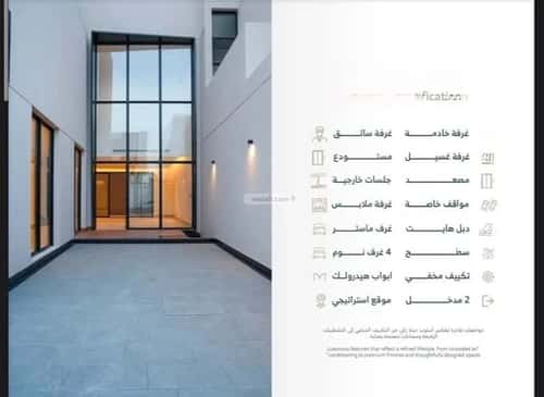 فيلا 4 غرف في النرجس