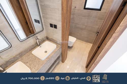 Villa 220 SQM Facing South West on 15m Width Street Al-Arid, North Riyadh, Riyadh