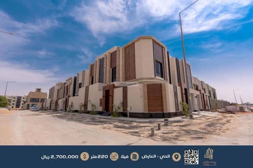 Villa 220 SQM Facing South West on 15m Width Street Al-Arid, North Riyadh, Riyadh