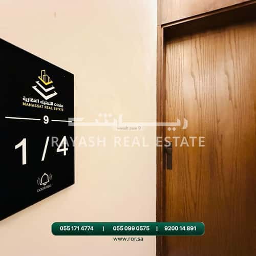 Apartment with 3 Bedrooms Al Manar, East Jeddah, Jeddah