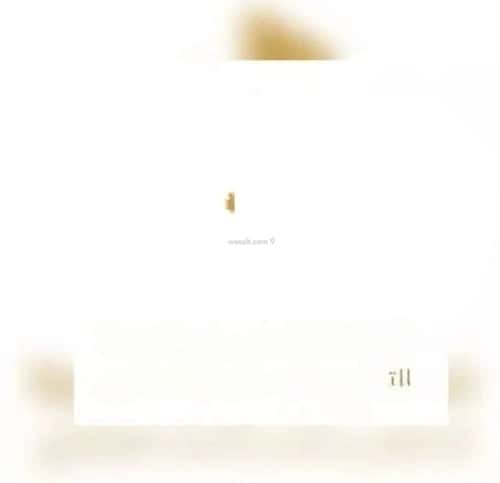 أرض 324 متر مربع شرقية على شارع 15م المرجان، شرق الرياض، الرياض