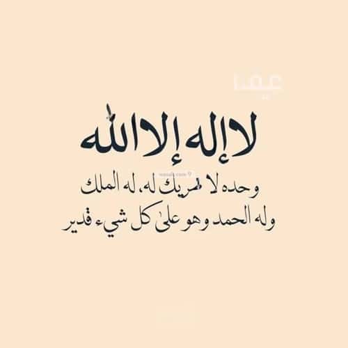 أرض 336 متر مربع غربية على شارع 15م الياسمين، شمال الرياض، الرياض