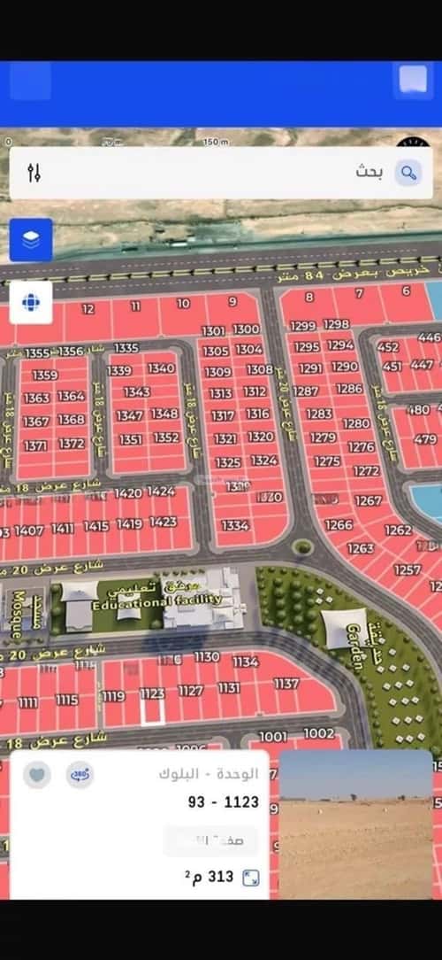 Land 312 SQM facing South on 18m width street النظيم، شرق الرياض، الرياض