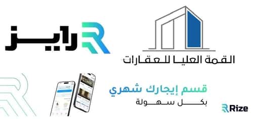 Apartment 132 SQM with 4 Bedrooms Al Khur, Khobar
