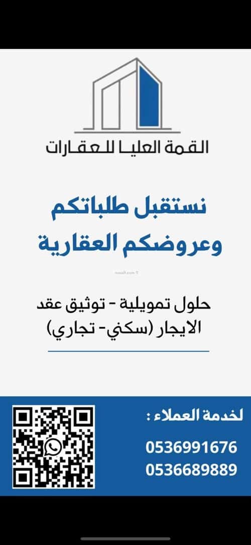 شقة 132 متر مربع ب 4 غرف الخور، الخبر