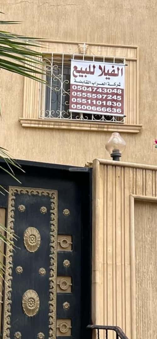 فيلا 270 متر مربع غربية على شارع 15م الغدير، أبها