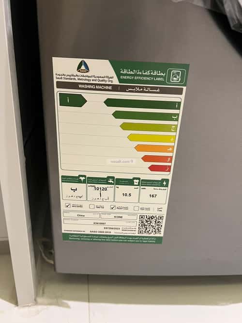 Apartment with 2 Bedrooms Al-Qairawan, North Riyadh, Riyadh