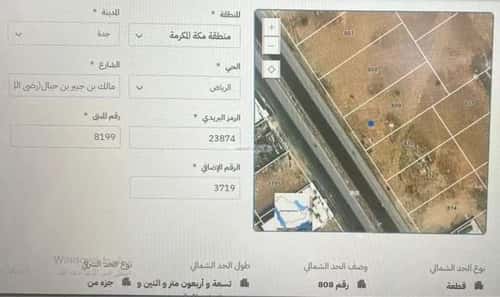 Land 994 SQM Facing West on 32m Width Street Al-Riyadh, North Jeddah, Jeddah