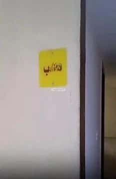 Apartment with 2 Bedrooms Ar-Rawabi, East Riyadh, Riyadh