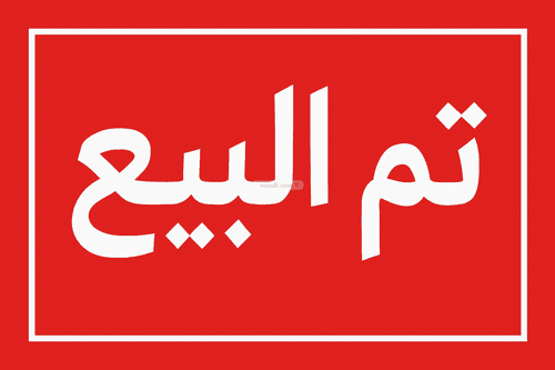 Land 600 SQM Facing North on 30m Width Street Mishrif, Al Kharj