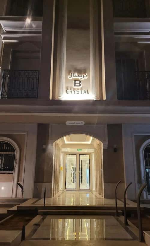 شقة 5 غرف في قرطبة