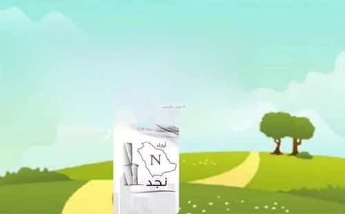 Land 599 SQM Facing South on 12m Width Street Al-Misfah, South Riyadh, Riyadh