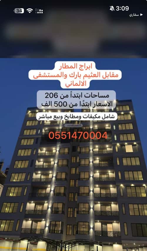 شقة ب 6 غرف ضاحية الملك فهد، الدمام