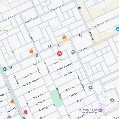 دور 5 غرف في المونسية