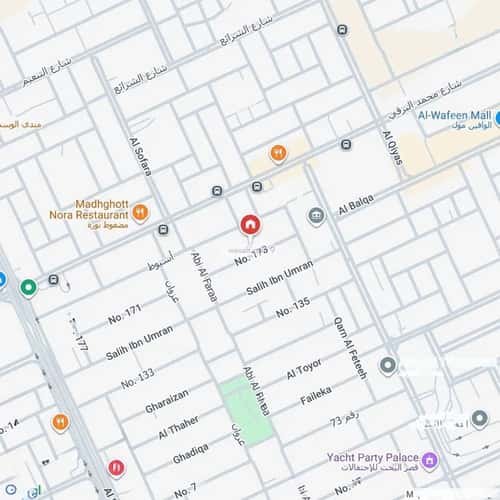 دور 5 غرف في المونسية