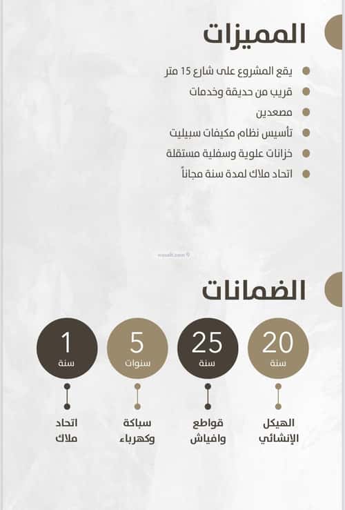 Apartment with 4 bedrooms الزهراء، شمال جدة، جدة