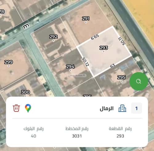 أرض 2796.25 متر مربع شرقية على شارع 36م الرمال، شرق الرياض، الرياض
