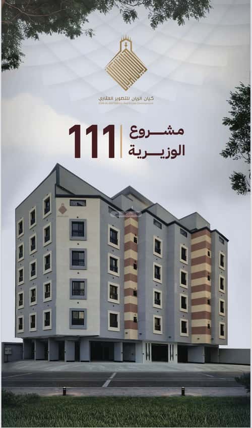 Apartment with 3 Bedrooms Madaen Al Fahad, South Jeddah, Jeddah