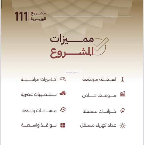 Apartment with 3 bedrooms مدائن الفهد، جنوب جدة، جدة