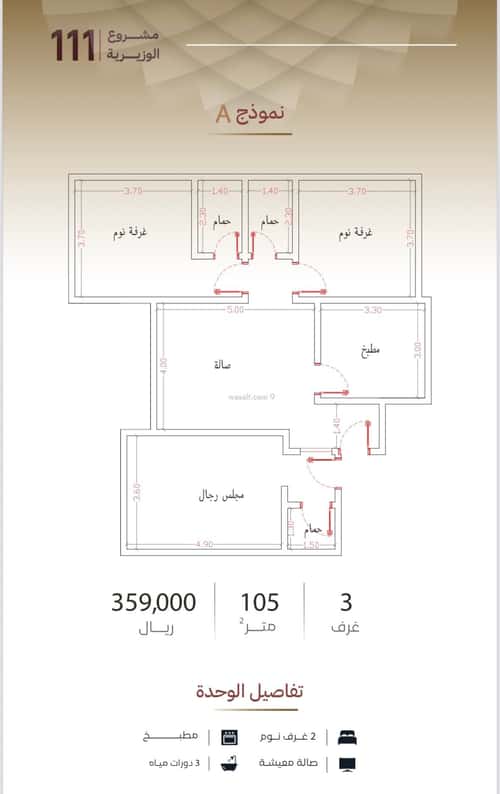 Apartment with 3 bedrooms مدائن الفهد، جنوب جدة، جدة