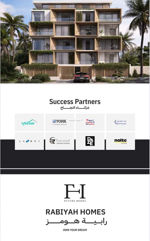 شقة ب 4 غرف الملك فهد، مكة المكرمة