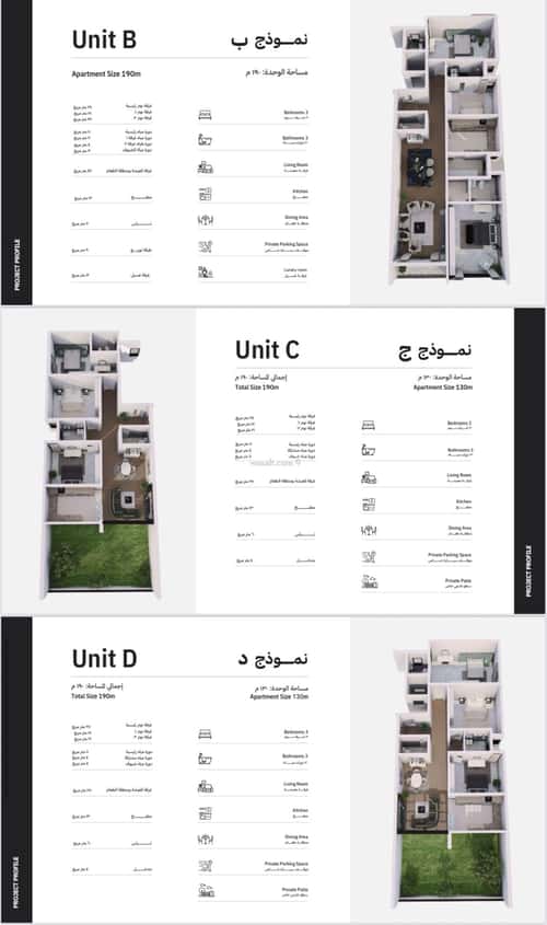 Apartment with 4 Bedrooms Almalekfahd, Makkah Al Mukarramah