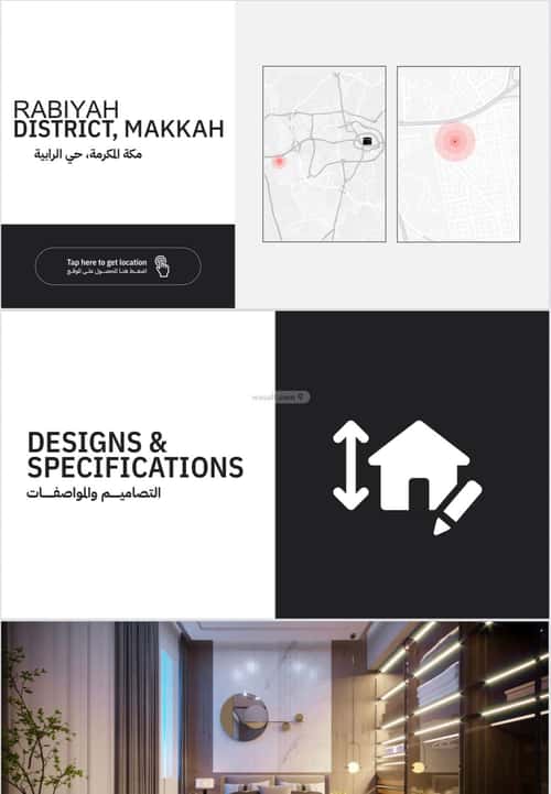 Apartment with 4 Bedrooms Almalekfahd, Makkah Al Mukarramah