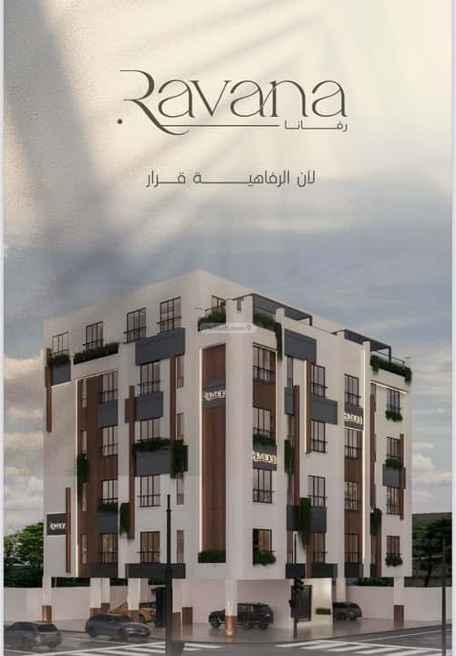 شقة بغرفتين الفيصلية، شمال جدة، جدة