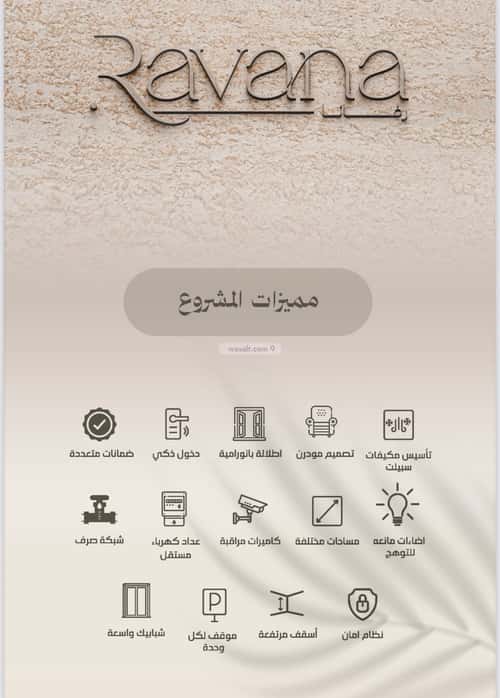 شقة بغرفتين الفيصلية، شمال جدة، جدة