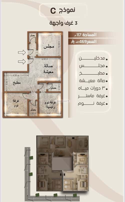 شقة بغرفتين Al Faysaleyyah, North Jeddah, Jeddah