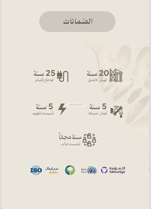 شقة بغرفتين الفيصلية، شمال جدة، جدة