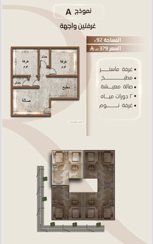 شقة بغرفتين الفيصلية، شمال جدة، جدة