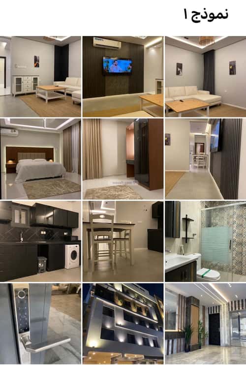 شقة بغرفة المروة، شمال جدة، جدة