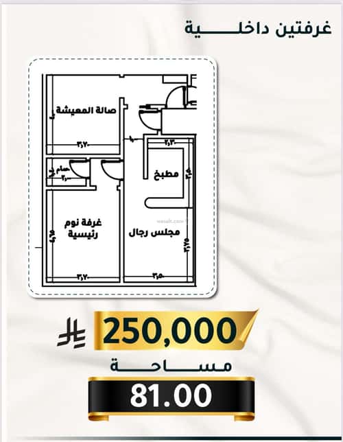 شقة ب 3 غرف الجامعة، جنوب جدة، جدة