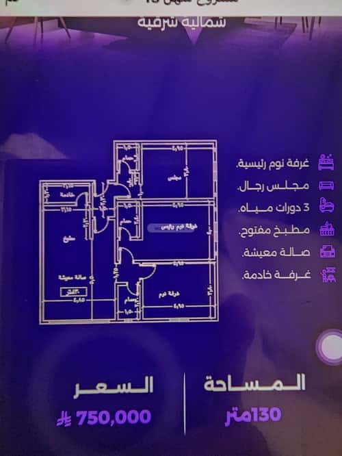 Apartment with 3 Bedrooms Al Zahrah, North Jeddah, Jeddah